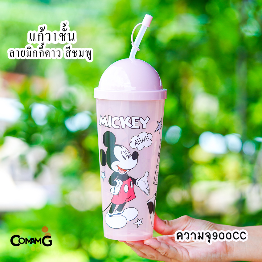 แก้วน้ำ แก้วพลาสติก1ชั้น 2ชั้น แก้วน้ำพลาสติกลายการ์ตูน รุ่นฝาโดม พร้อมหลอดดูดมีฝาปิด ลายมิกกี้เมาส์ หมีพูห์ โดเรมอน ความจุ650cc พร้อมส่ง