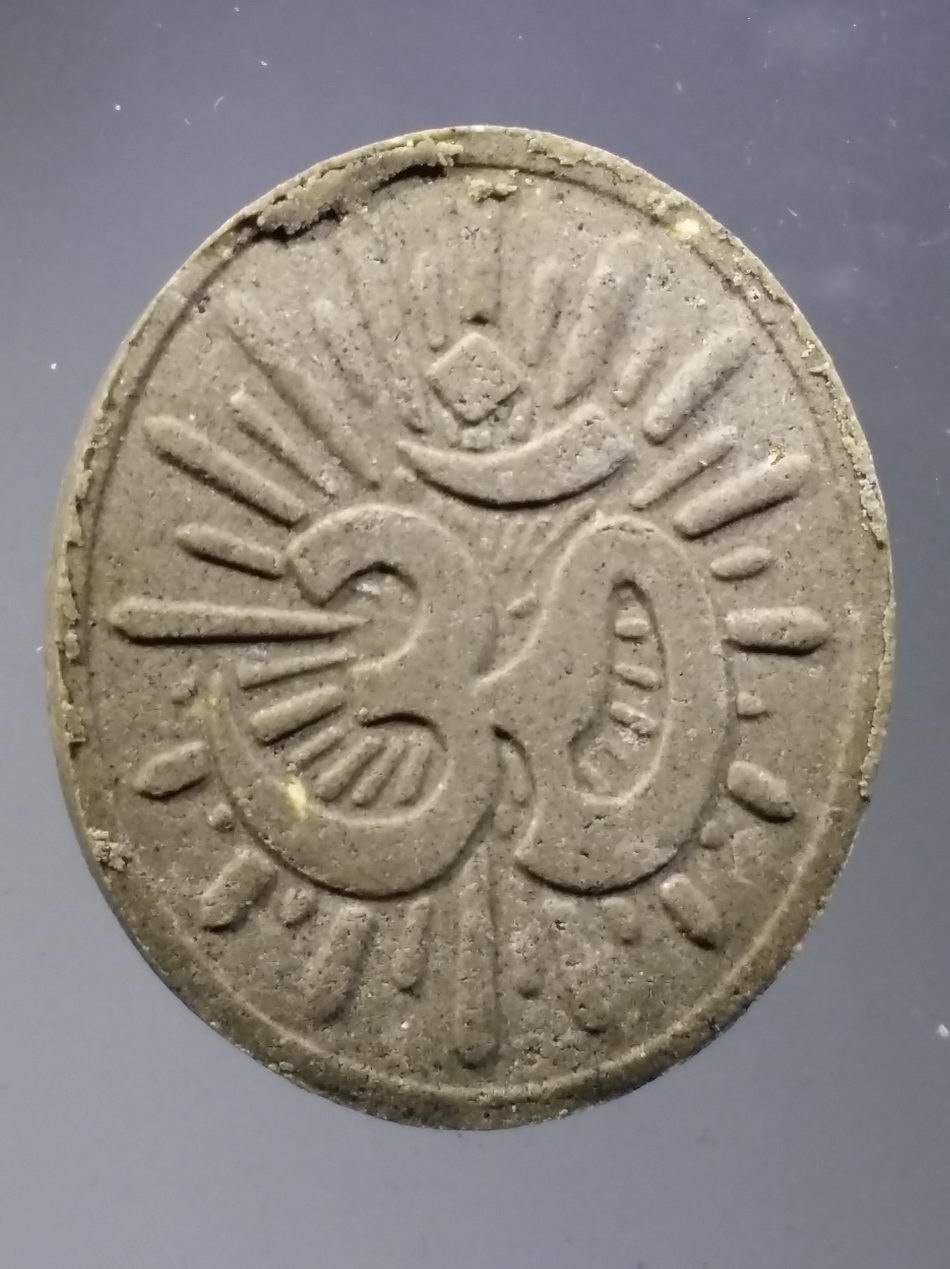 รหัสสินค้า พระมีกล่อง 3759 พระพิฆเณศวร เทพเจ้าแห่งความสำเร็จ เนื้อผง ผสมหินลาวาภูเขาไฟ พลังสเคลาร์ อุทยานพระพิฆเนศ นครนายก