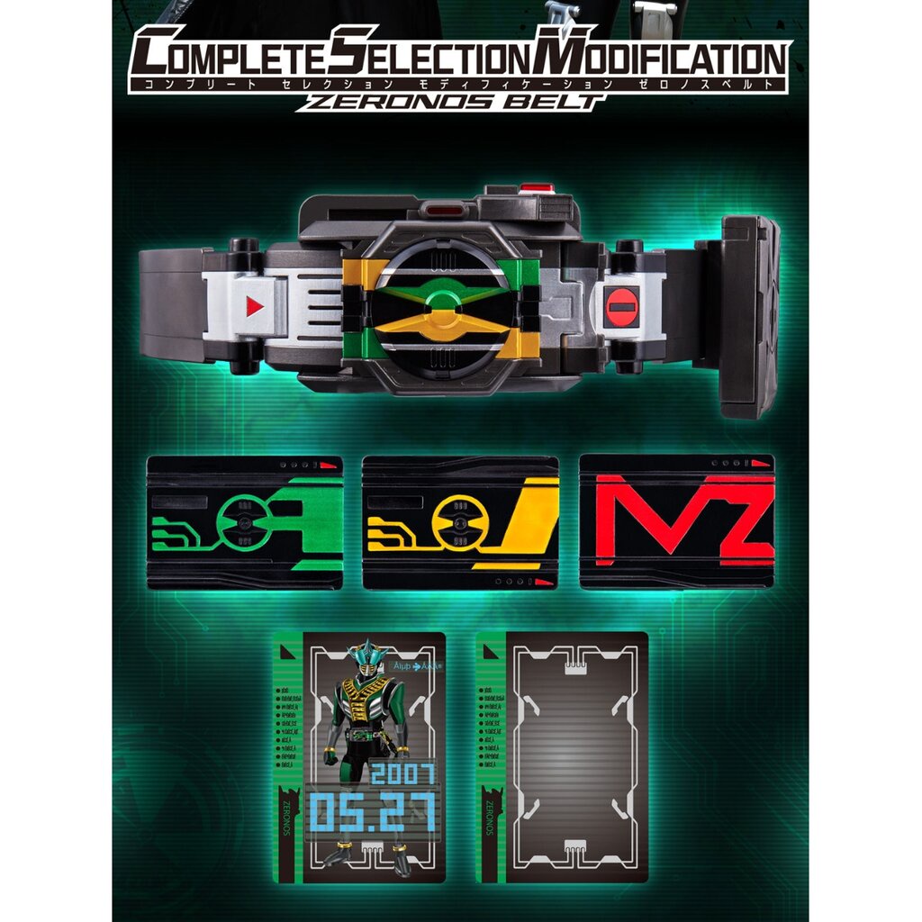 เซโรนอส CSM Zeronos belt มือ2 สวยมาก