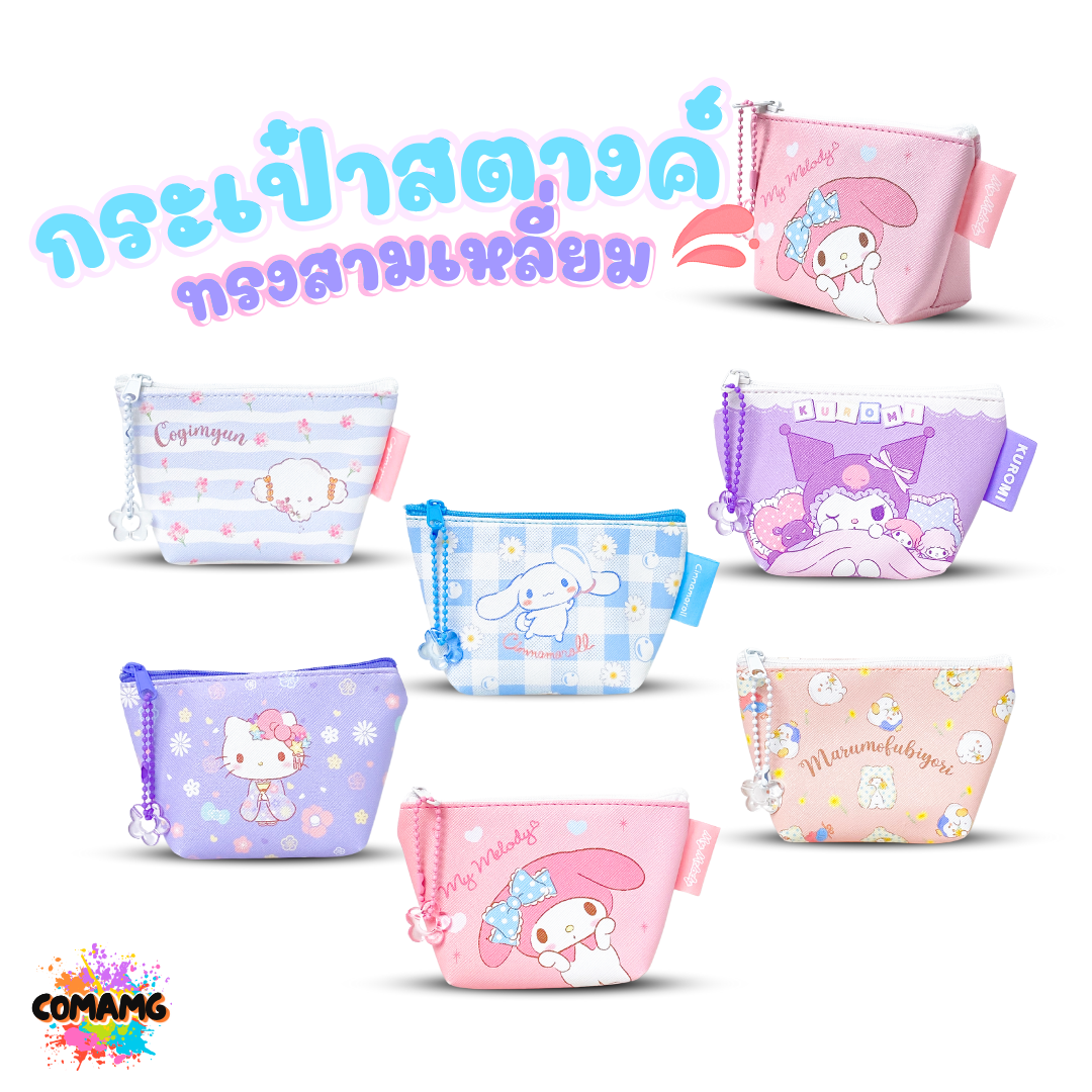 กระเป๋าสตางค์ PVC ลายการ์ตูน ทรงสามเหลี่ยม ลิขสิทธิ์แท้ พร้อมส่ง