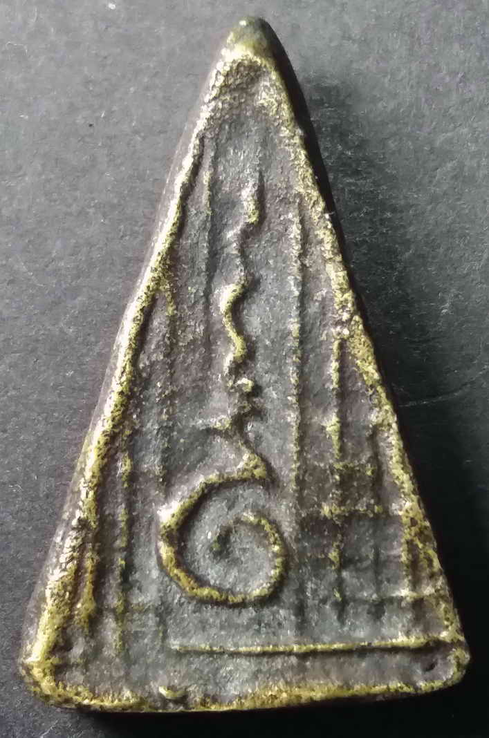 รหัสสินค้า พิจิตร 004 เหรียญหล่อหลวงพ่อเพชร พิมพ์หลังอุ ตาตาราง วัดท่าหลวง จังหวัดพิจิตร สร้างปี 2536 พระรายการนี้ให้เช่าบูชาแล้ว