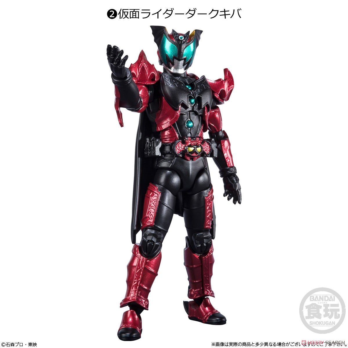 <Preorderภึง11/10/2021>เปิดรับPreorder มัดจำ 200 บาท SHODO-O KAMEN RIDER 8 W/O GUM ได้ครบ 6แบบ+4ตัวสุ่มซ้ำ