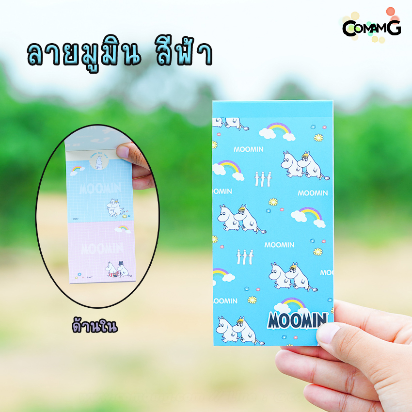 กระดาษโน๊ต สมุดโน๊ตแบบยาวสไตล์ญี่ปุ่น รุ่นฉีกได้ 2 ส่วน กระดาษโน๊ตฉีกได้ ลายการ์ตูนลิขสิทธิ์แท้