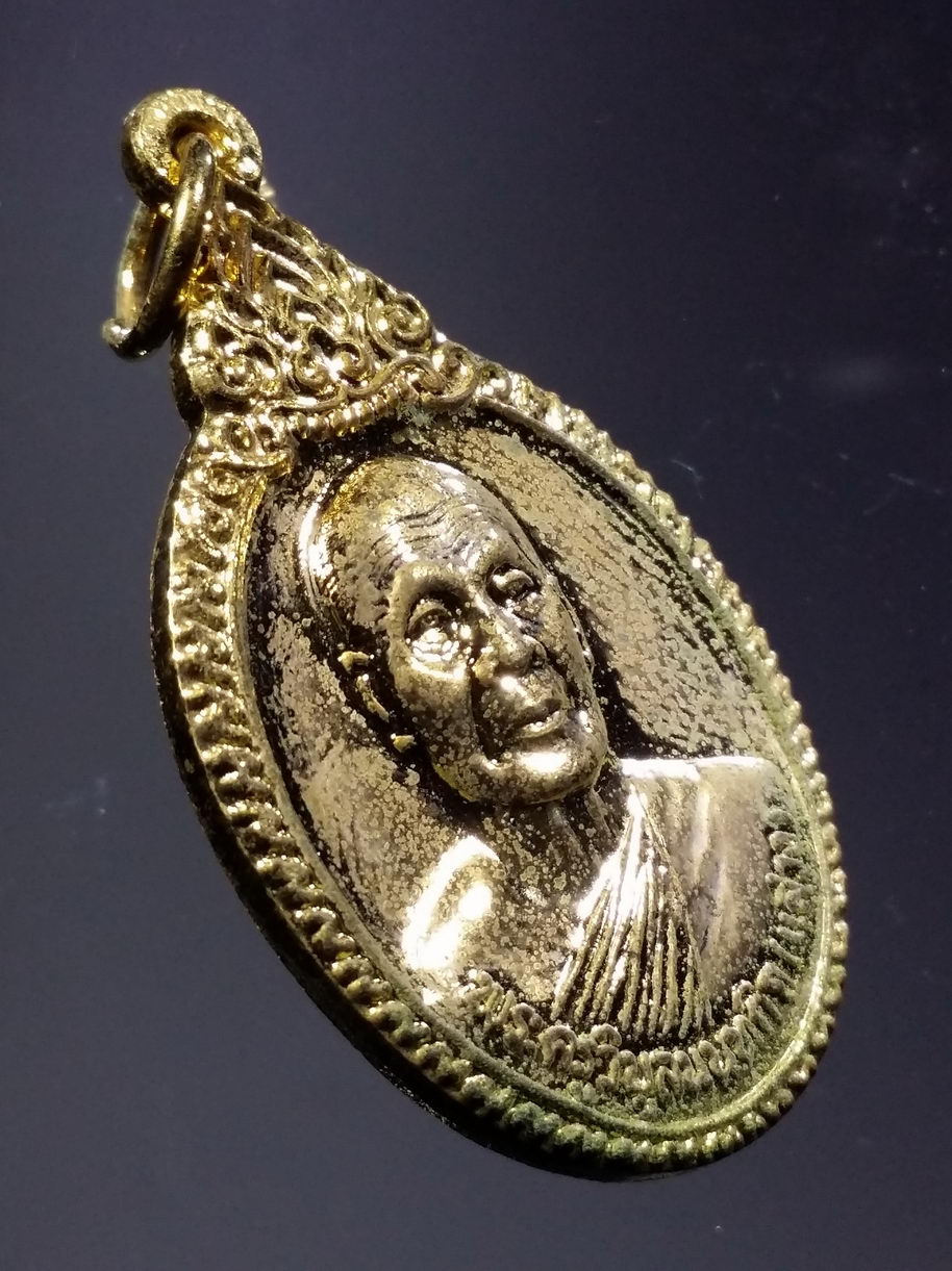 รหัสสินค้า พระมีกล่อง 3874 เหรียญกะไหล่ทอง หลวงพ่อแสวง วัดลาดปลาดุก อำเภอบางบัวทอง จังหวัดนนทบุรี