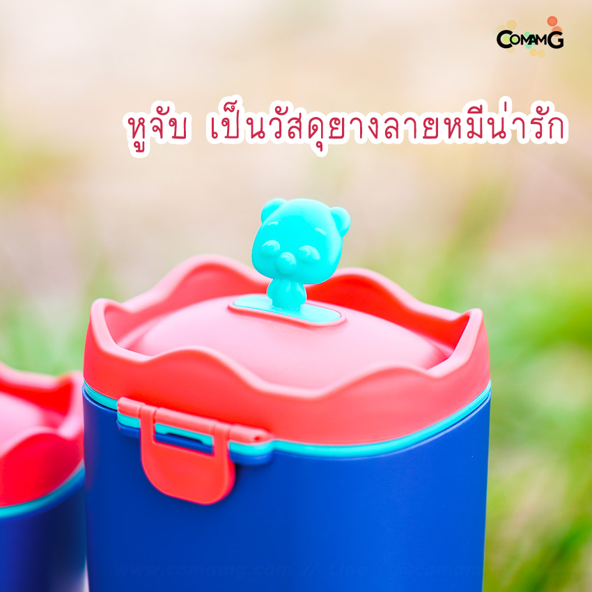 กระปุกใส่นมผงสูญญากาศ กระปุกใส่ของแห้ง มีช้อนตวง กล่องเก็บนมผงแบบพกพาได้ กันแบคทีเรีย กันแสง กันลม 400-800ml พร้อมส่ง