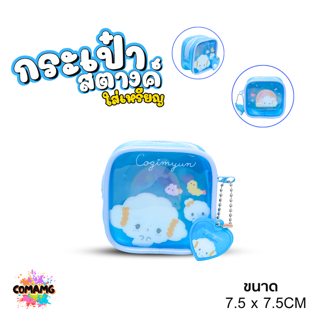 กระเป๋าสตางค์ใส่เหรียญ PVC หน้ากระเป๋าสีใส ลายการ์ตูนซานริโอ้น่ารักๆ ลิขสิทธิ์แท้ พร้อมส่ง