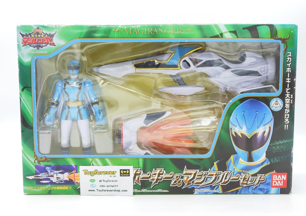 มาจิเรนเจอร์ มือ1 Magiranger Sky Broomstick & Magi Bule Action Figure