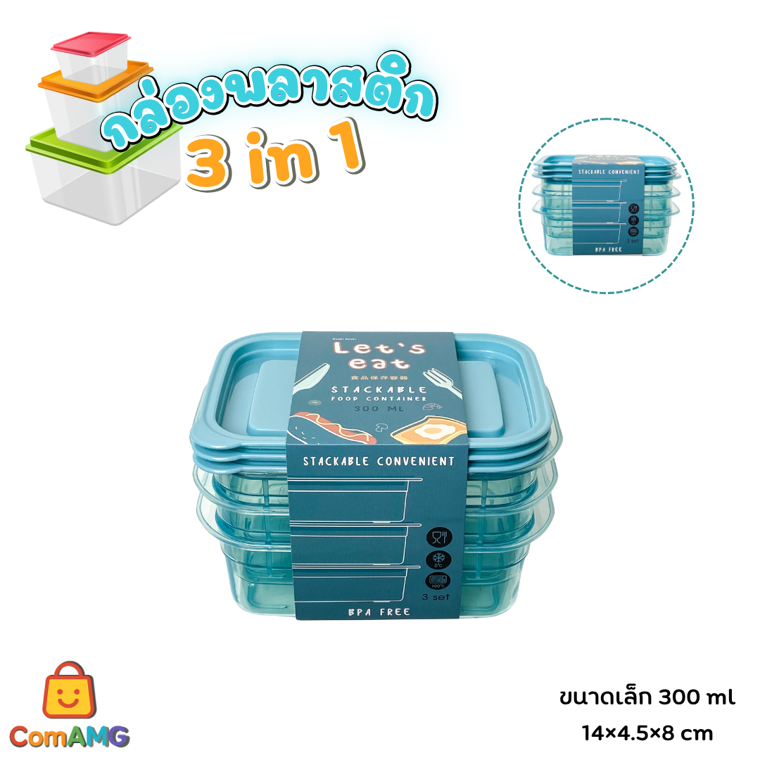 (แพ็ค3ใบ) กล่องใส่อาหาร Moshi Moshi กล่องพลาสติก สามารถเข้าไมโครเวฟได้ พร้อมส่ง