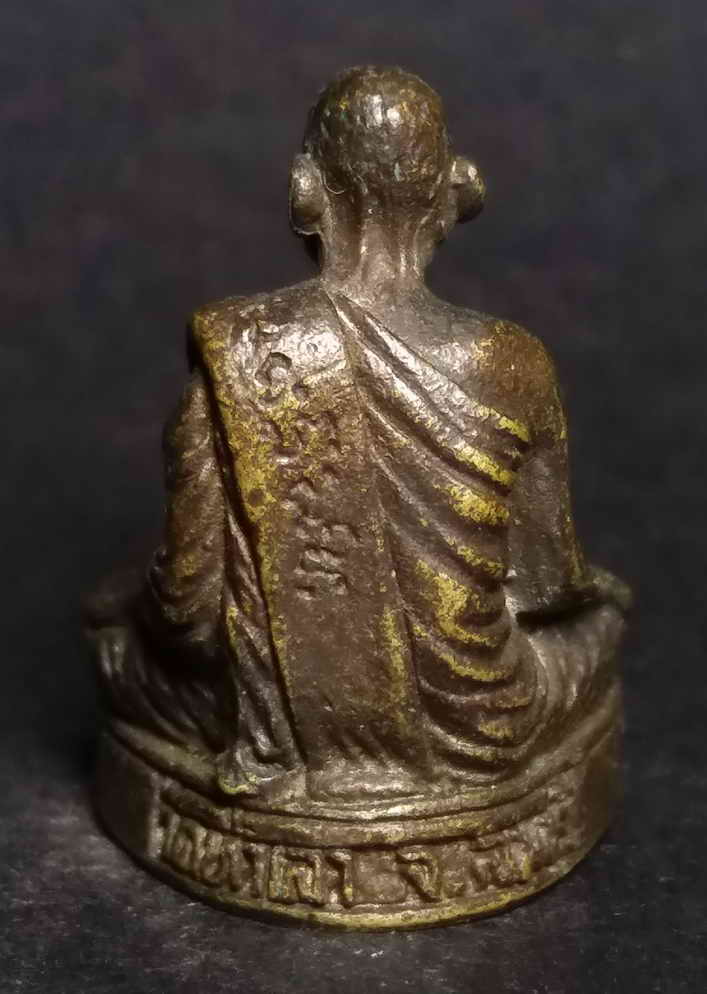 รหัสสินค้า พระกริ่ง พระหล่อ 039 รูปหล่อหลวงพ่อชื่น วัดท่าเลา จังหวัดลพบุรี ตอกโค๊ต