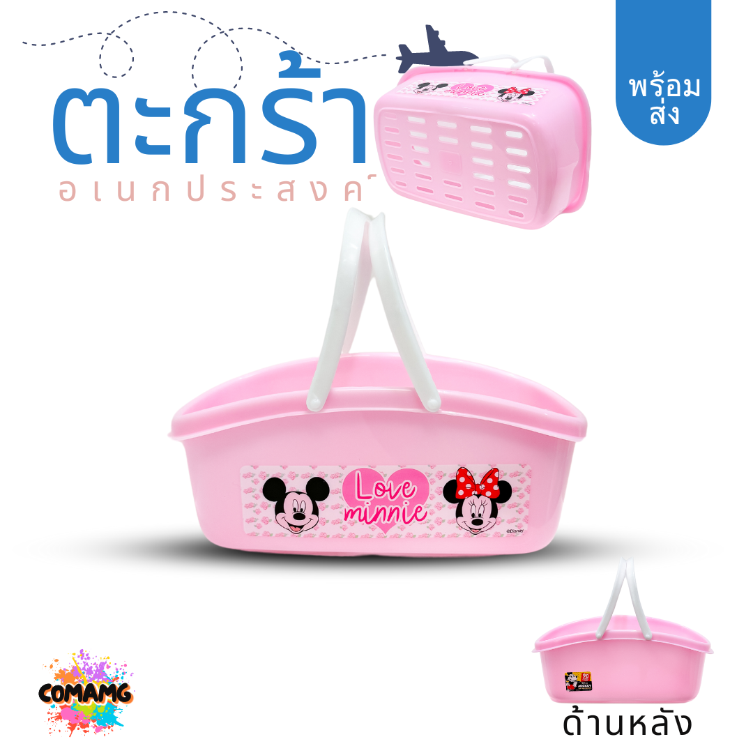ตะกร้าใส่ของอเนกประสงค์ ตะกร้าหูหิ้ว ลายการ์ตูนโดเรมอน หมีพูห์ มิกกี้เมาส์ พร้อมส่ง