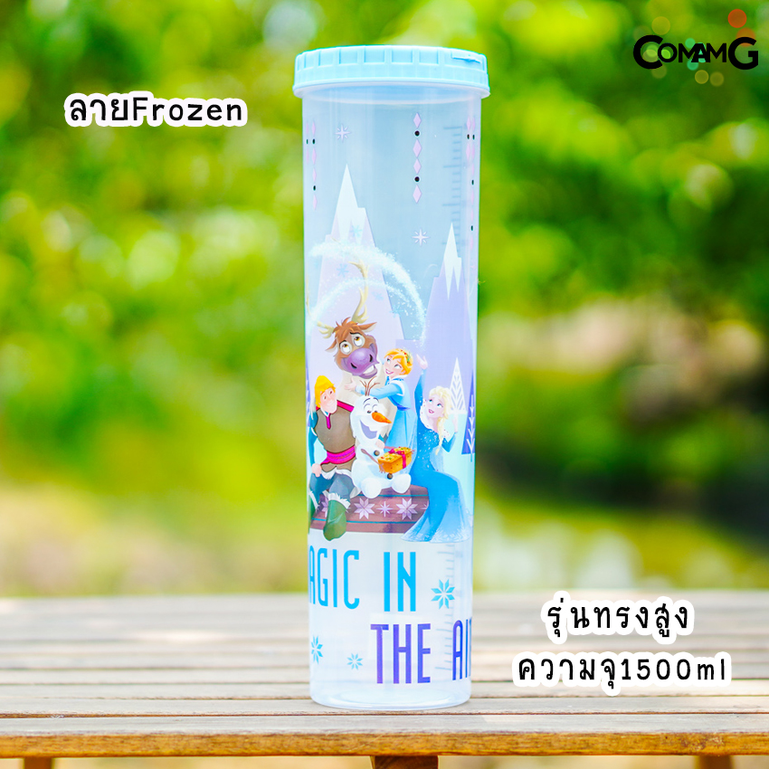 กระบอกน้ำ กระบอกใส่อาหาร กระบอกทรงสูง กระปุกใส่น้ำมีสเกลบอกปริมาณ1000-1500ml ลายการ์ตูนDisney Frozen พร้อมส่ง
