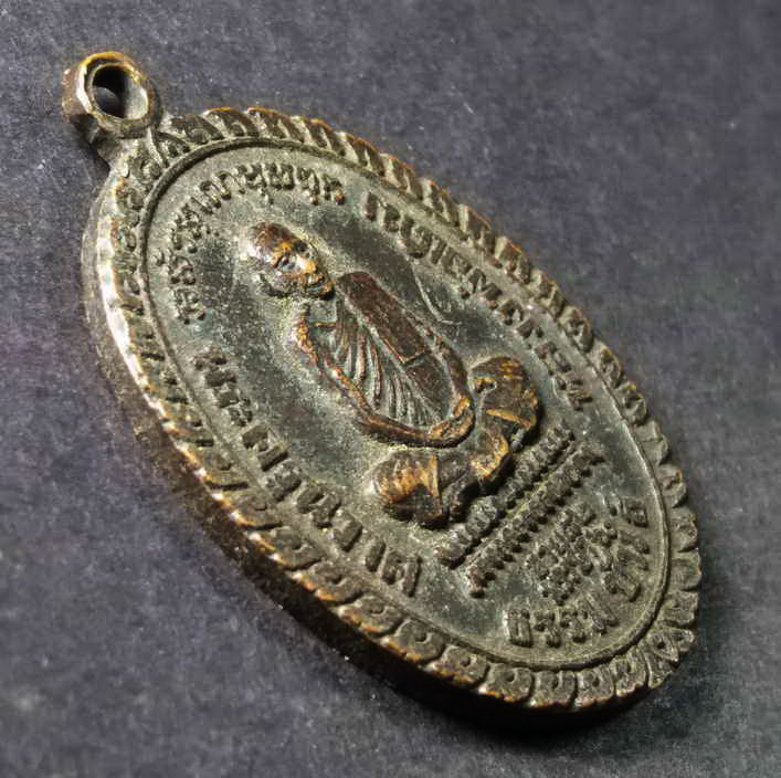 รหัสสินค้า เหรียญคณาจารย์ 102 เหรียญย้อนยุค พระครูนิวาสธรรมขันธ์ หลวงพ่อเดิมวัดหนองโพ อำเภอตาคลี จังหวัดนครสวรรค์ ตอกโค๊ตใบโพธิ์