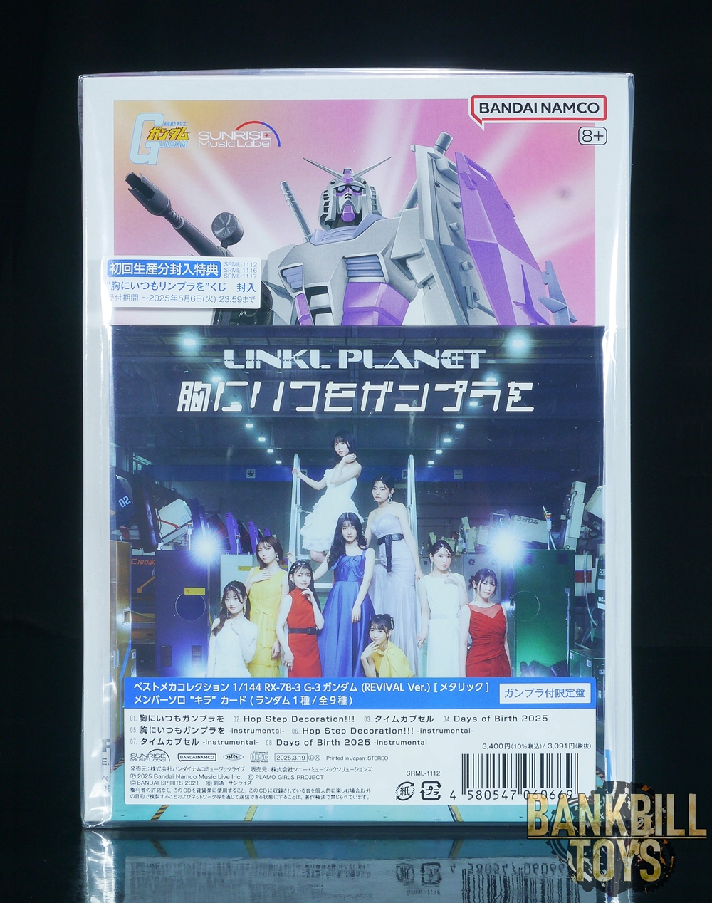 Sunrise Music Bandai Namco Music Live Gunpla 45th Anniversary LINKL PLANET 3rd Single "Always Have a Gunpla in Your Heart" Limited Edition with Gunpla "Bandai Spirits Best Mecha Collection 1/144 RX-78-3 G-3 Gundam [Revival Ver.] [Metallic]