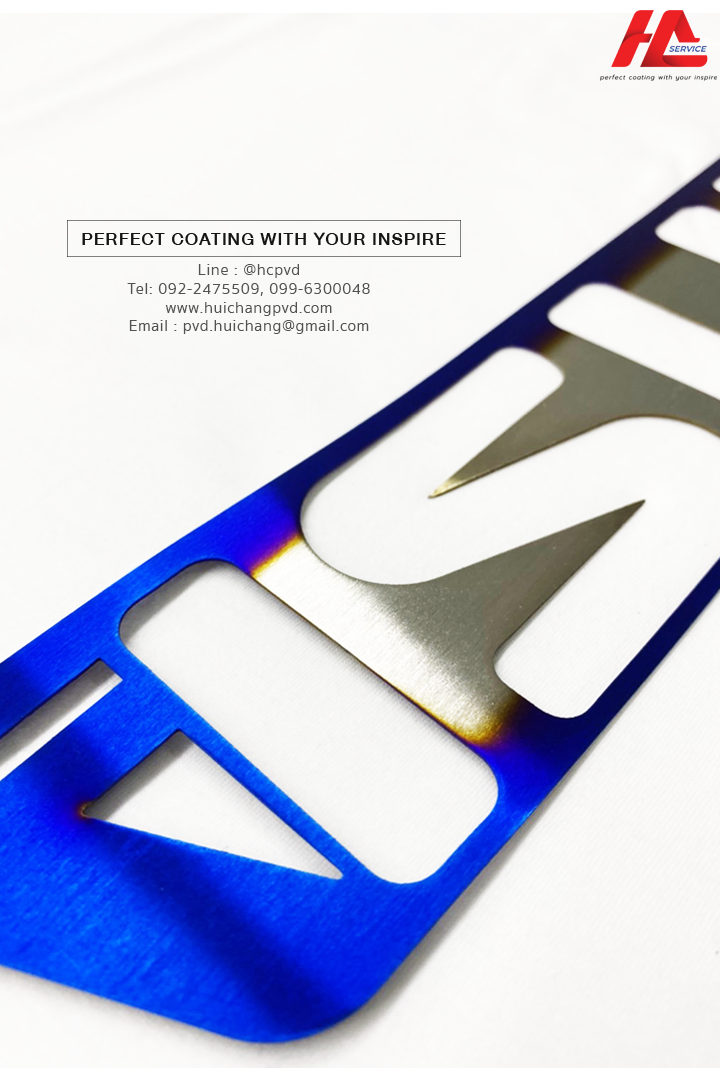ครอบโลโก้ ISUZU สีน้ำเงินไทเทเนียม | Pvd Coating