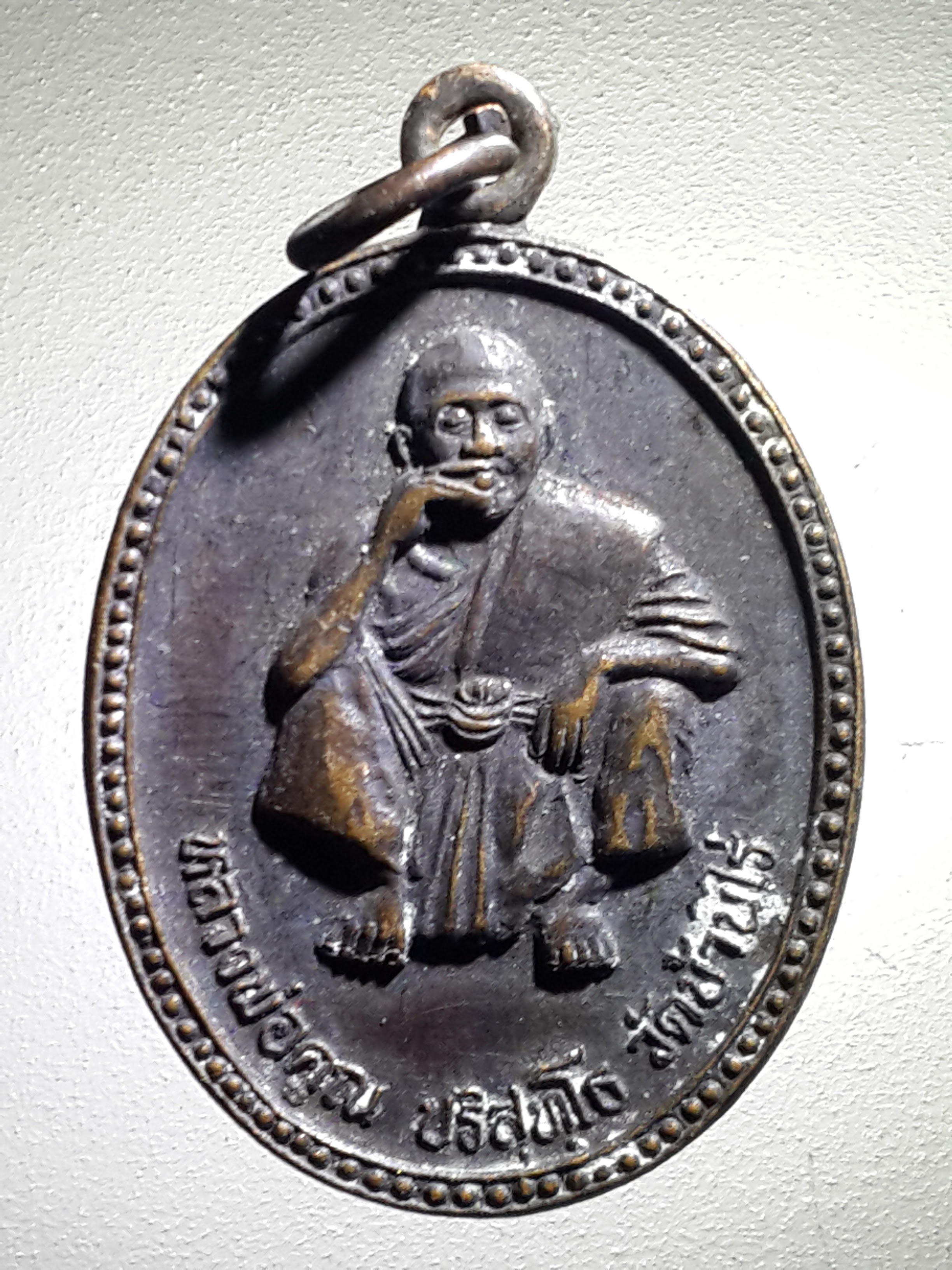 รหัสสินค้า เหรียญคณาจารย์ 3986 เหรียญหลวงพ่อคูณ วัดบ้านไร่ รุ่นคูณเมตตา ที่ระลึกสร้างกุฏิสงฆ์ วัดละเลิงพิมาน ตำบลด่านนอก อำเภอด่านขุนทด จังหวัดนครราชสีมา สร้างปี 2536