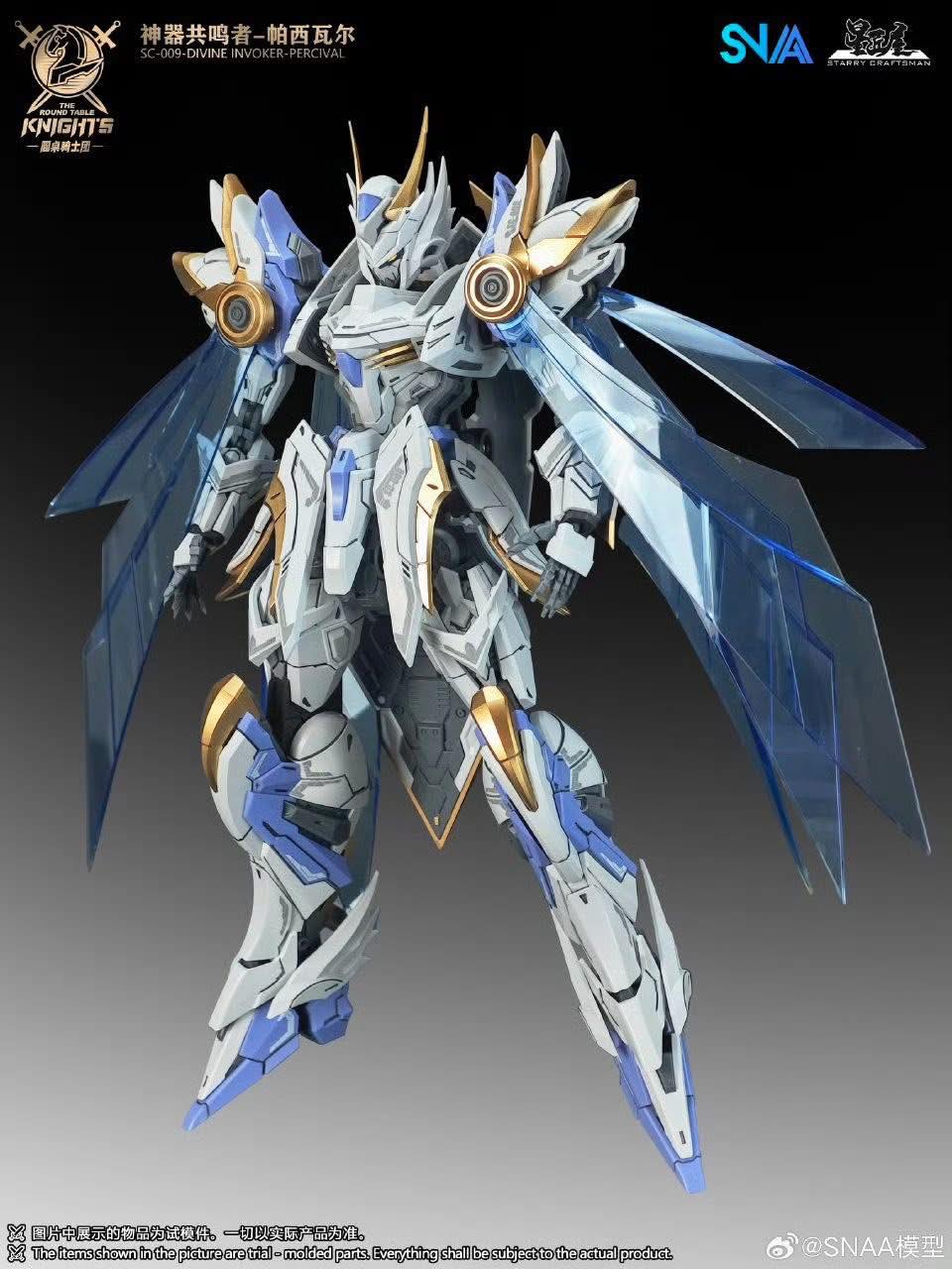<Preorderถึง2/11/2025>เปิดรับPreorder มัดจำ 50 บาท โมจีน SNAA Divine Invoker Percival DX Ver.