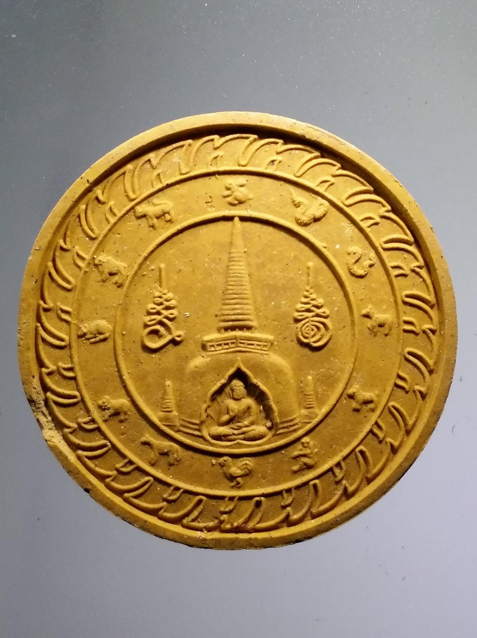 รหัสสินค้า จตุคามรามเทพ 838 พระเทวราชโพธิสัตว์จตุคามรามเทพ รุ่นอุดมมงคล เทพประทานทรัพย์ พิธีพุทธาภิเษก วัดพระมหาธาตุวรมหาวิหาร - วัดท่าโพธิ์วรวิหาร จังหวัดนครศรีธรรมราช ด้านหลังมีรอยกระเทาะ พิจารณาก่อนเช่าบูชานะครับ