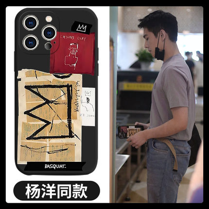 เคสโทรศัพท์แบบหยางหยางใช้