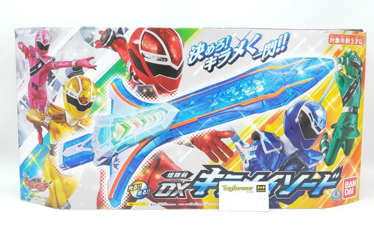 Dx kiramager ดาบคิราเมเจอร์ มือ1 DX Kiramai Sword
