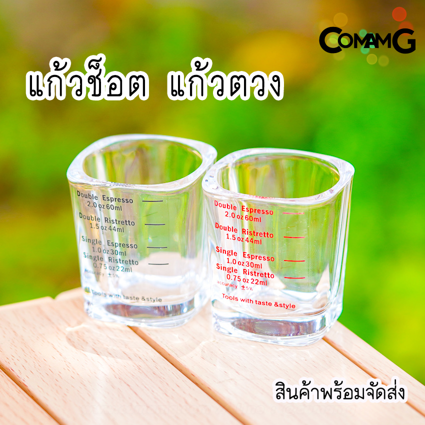 แก้วชอต แก้วตวง เป๊ก แก้วช็อต espresso มีสเกล ทรงเหลี่ยม หนา 60ML/2oz สีดำ สีแดง พร้อมส่ง
