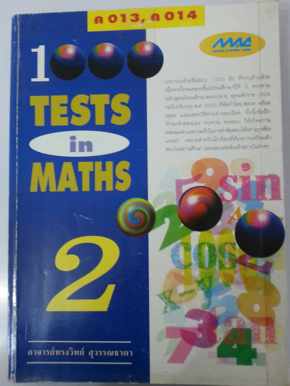 1001 Tests in Maths 2
