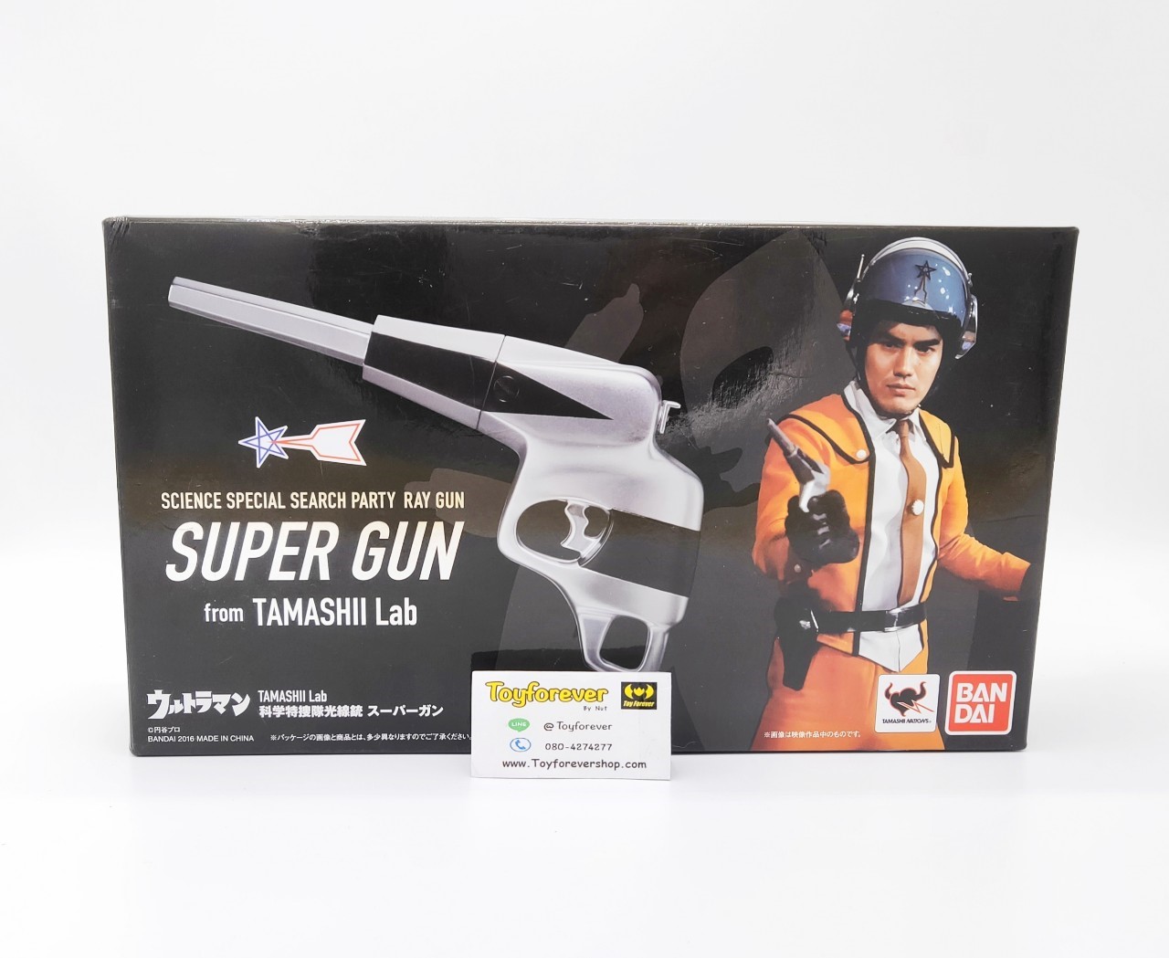 Ultraman / TAMASHII Lab Super Gun ปืนอุลตร้าแมน ขนาดสมจริง