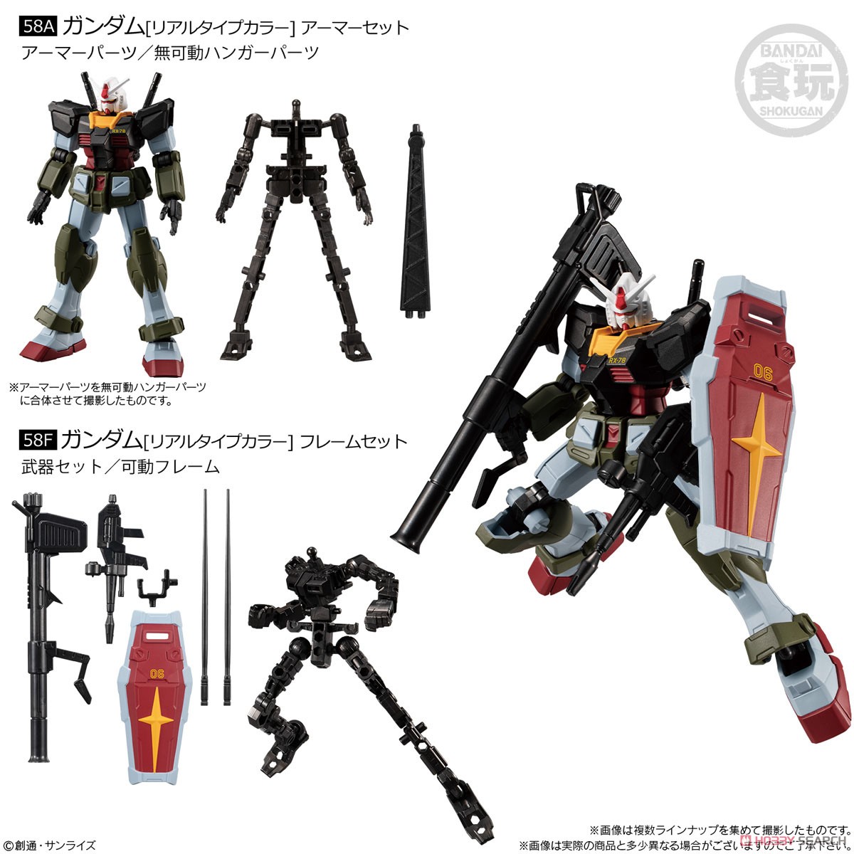 <Preorderภึง 5/12/2022>เปิดรับPreorder มัดจำ 200 บาทMOBILE SUIT GUNDAM G-FRAME FA REAL TYPE SELECTION(Set of 10) ได้ครบ 8 แบบ +2ตัวสุ่มซ้ำ