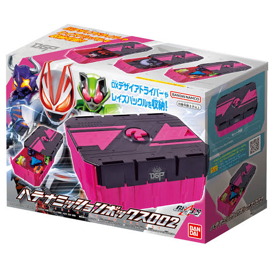 Dx Geats Hatena Mission Box 002💗