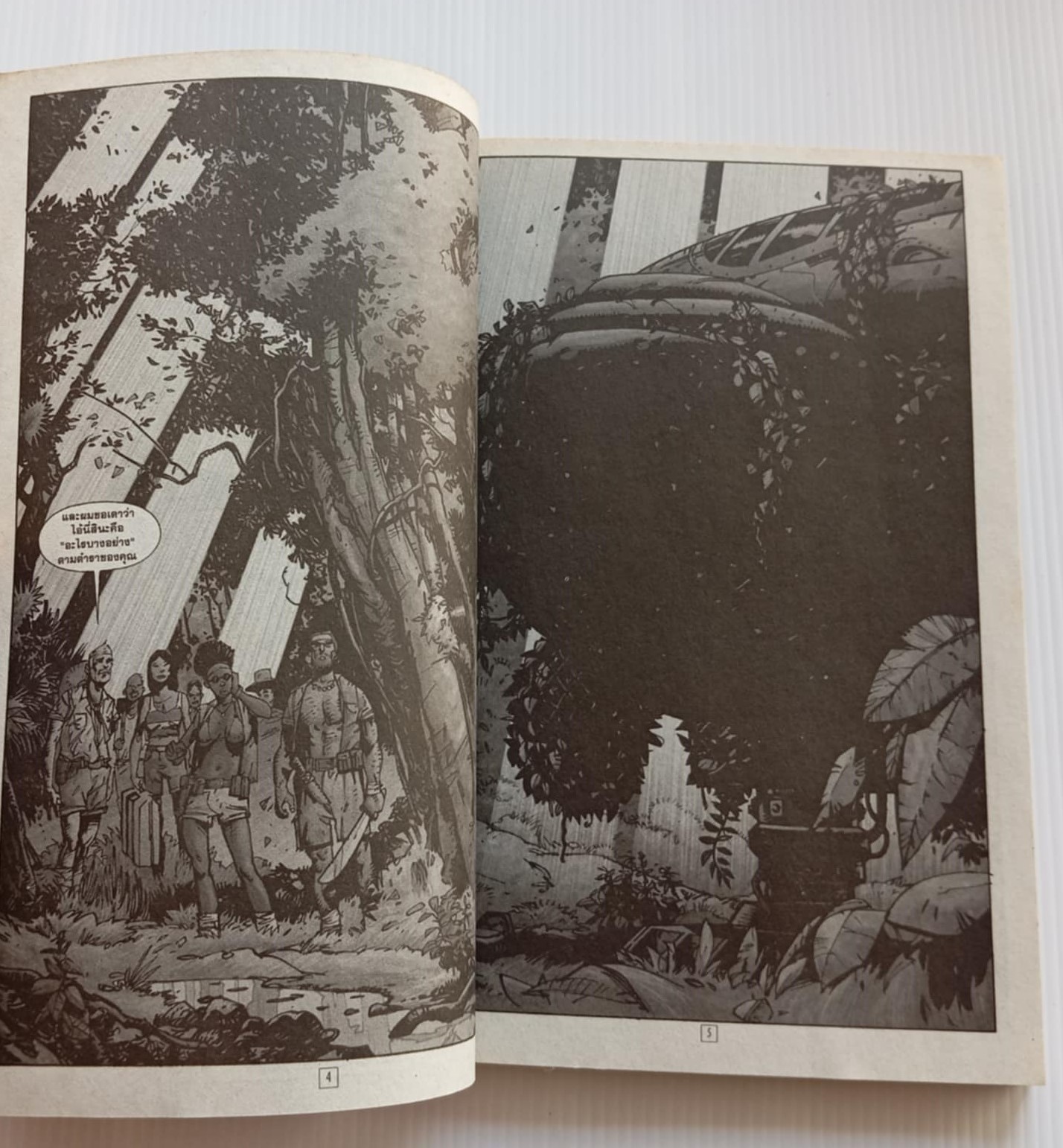 Superman vs Predator