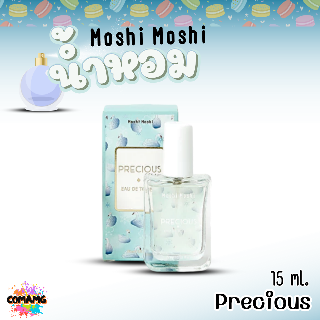 น้ำหอมโมชิโมชิ Moshi กลิ่นหอมละมุน สำหรับผู้หญิง สุดฮิต Perfume ขนาด 15 มล พร้อมส่ง