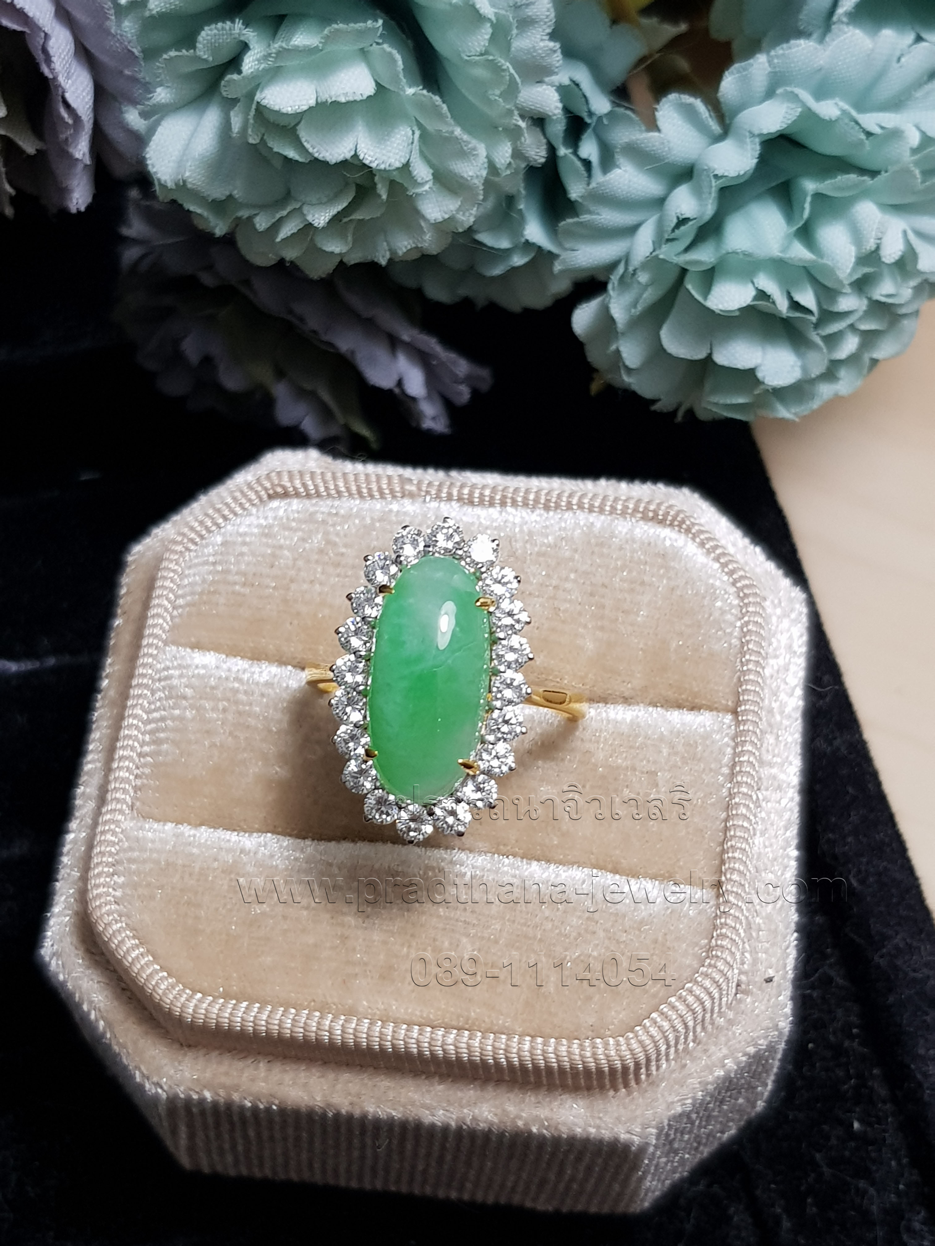 แหวนหยกล้อมเพชร