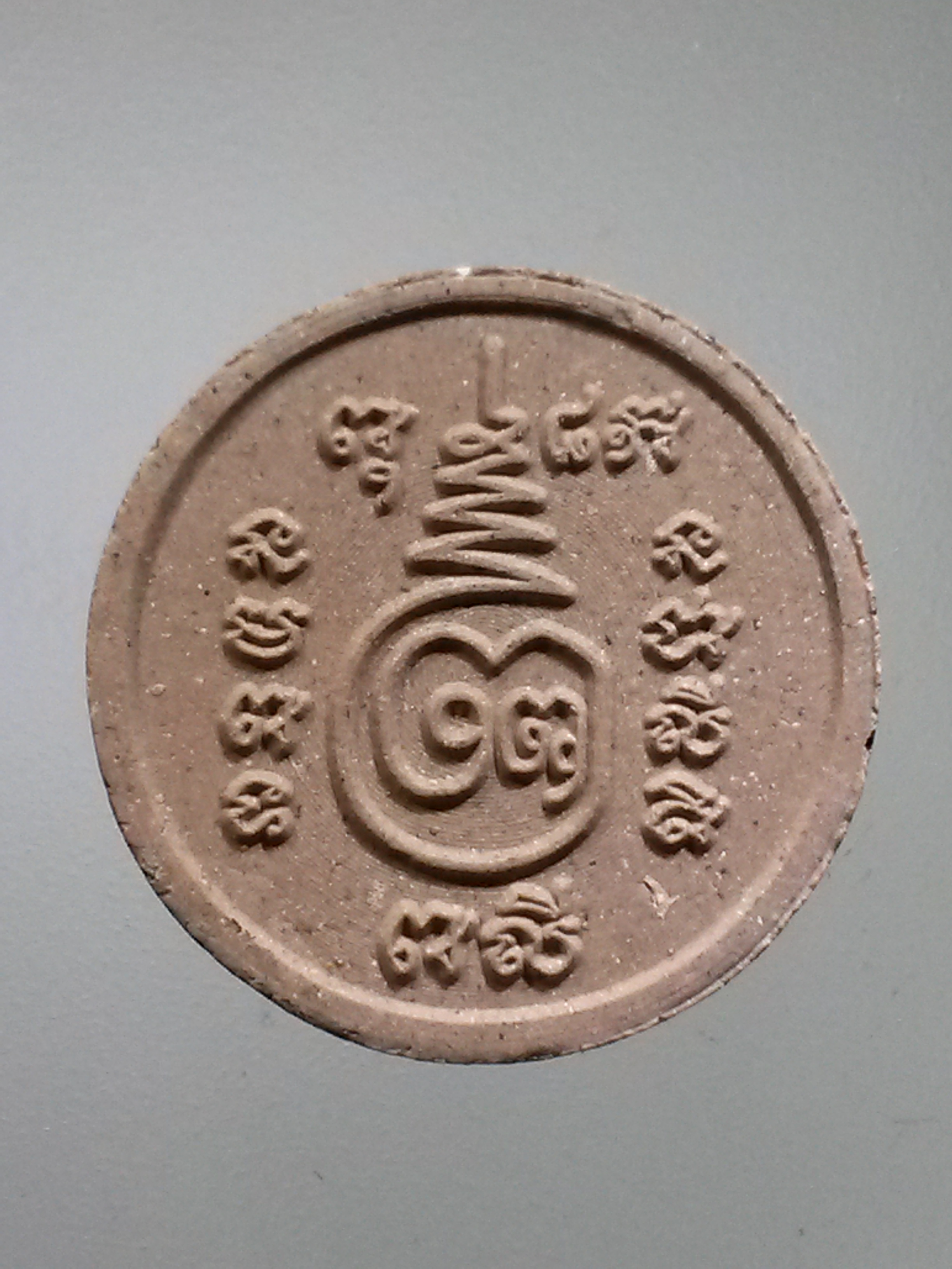 รหัสสินค้า พระไม่ทราบที่ 486 ท้าวกุเวรเนื้อผง จันทร์ลอย หลังยันต์ ไม่ทราบที่ กดโค๊ต พระรายการนี้ให้เช่าบูชาแล้ว