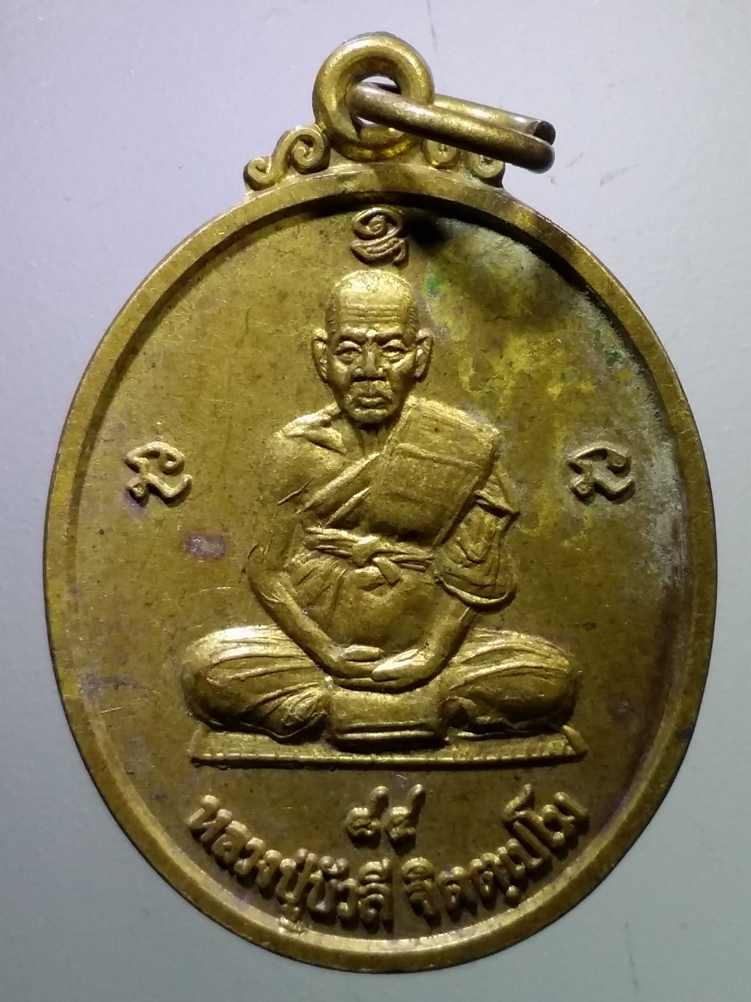 รหัสสินค้า เหรียญคณาจารย์ 7284 เหรียญหลวงปู่บัวลี วัดบ้านหนองโก ตำบลหนองโก อำเภอบรบือ จังหวัดมหาสารคาม สร้างปี 2537