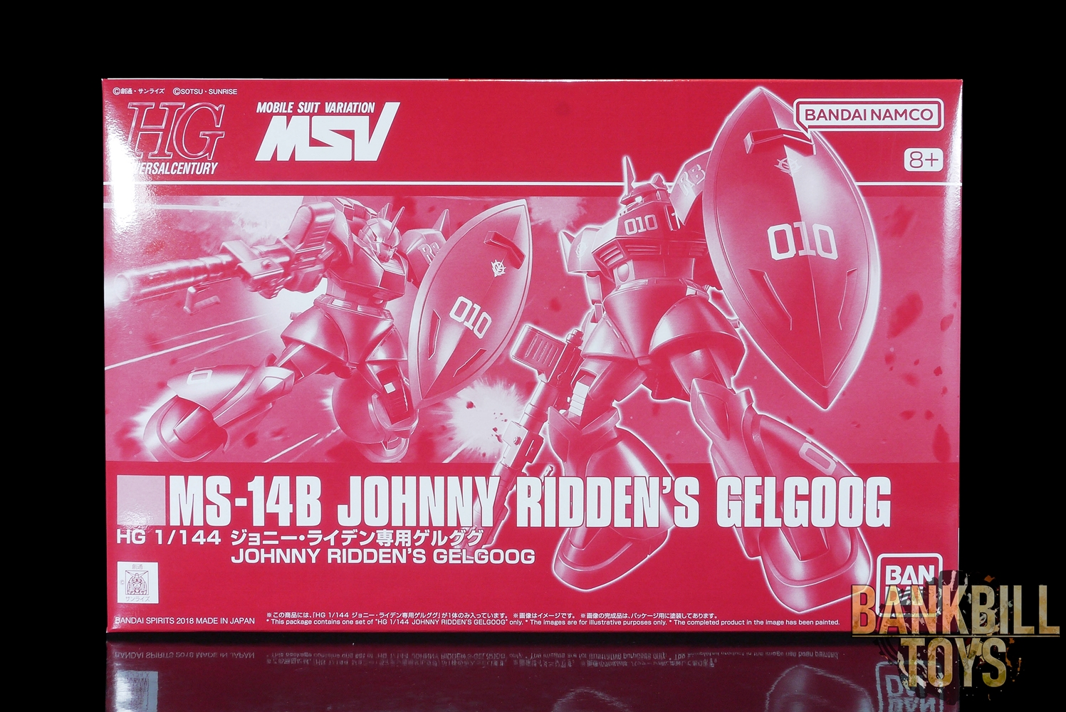 กันดั้ม Bandai Spirits Gunpla Premium Bandai Hobby Online Shop Limited HGUC 1/144 MS-14B Johnny Ridden's Gelgoog