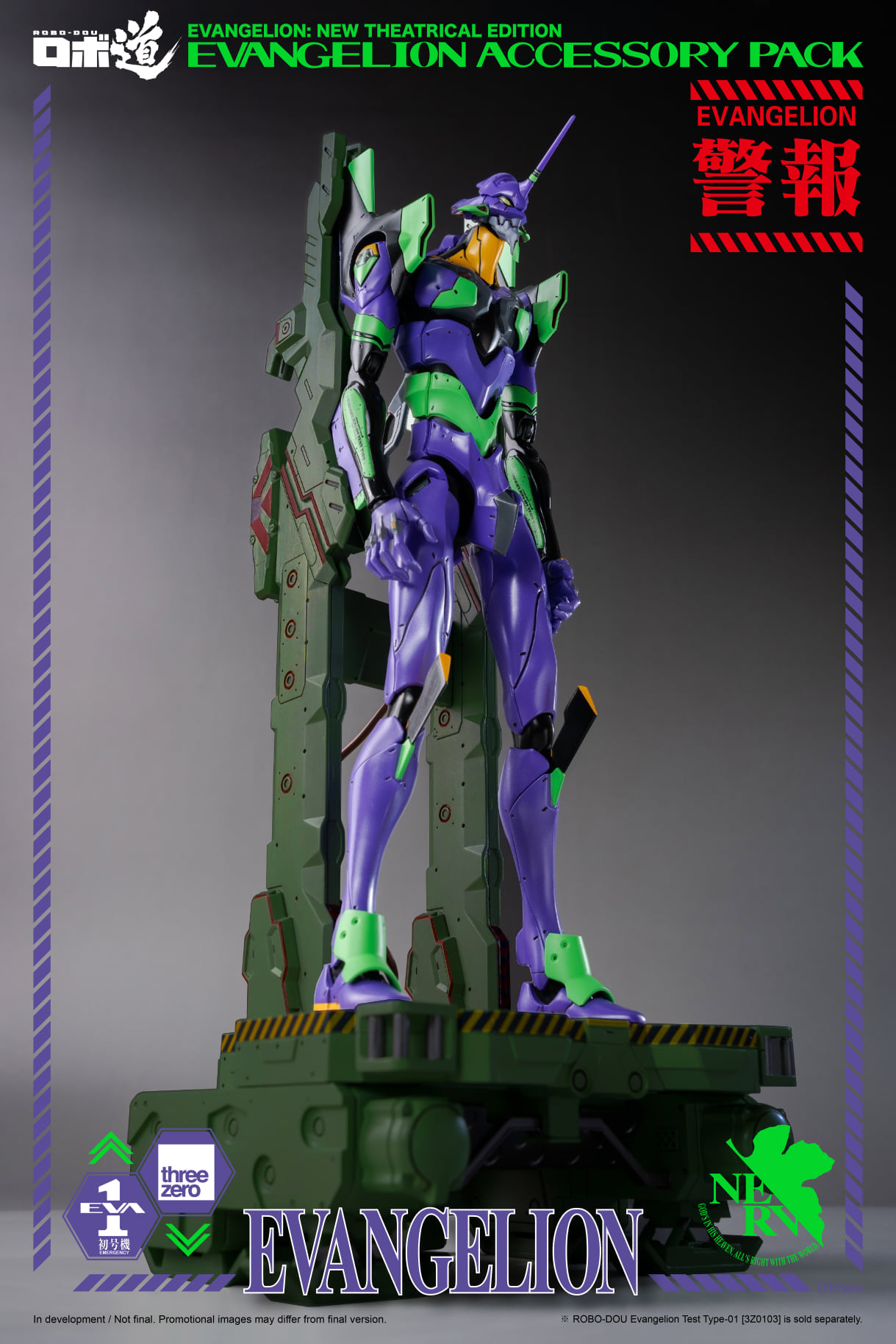 <Preorderถึง 22/7/2021>เปิดรับPreorder มัดจำ600บาท threeZero : EVA Accessory pack