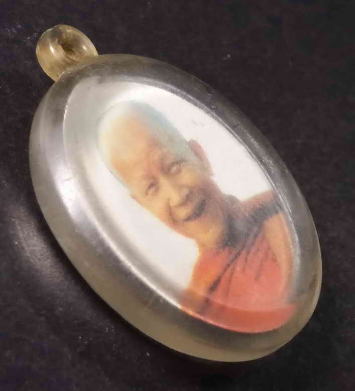 รหัสสินค้า เครื่องราง ล็อตเก็ต ภาพถ่าย 047 ภาพถ่ายหลวงตามหาบัว ญาณสัมปันโนวัดป่าบ้านตาด จังหวัดอุดรธานี พระรายการนี้ให้เช่าบูชาแล้ว