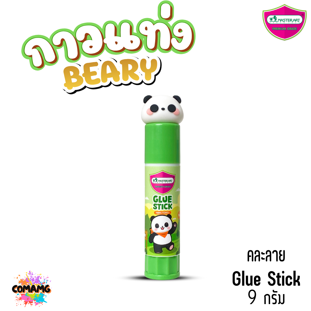 Master Art กาวแท่ง9กรัม มาสเตอร์Glue Stick แบร์รี่ ปลอดภัยสำหรับเด็ก ลายน่ารัก