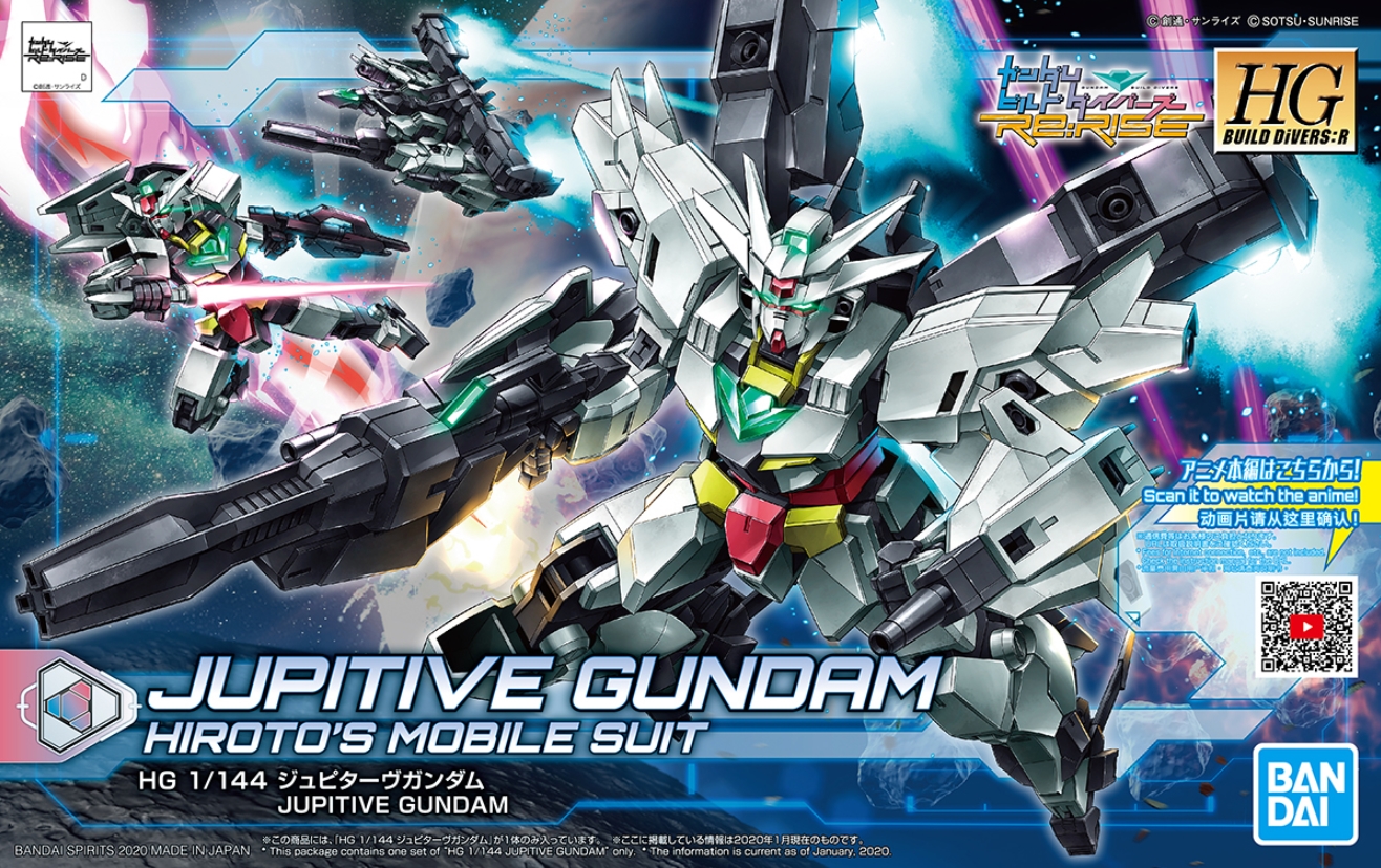 HGBD:R013 Jupitive Gundam