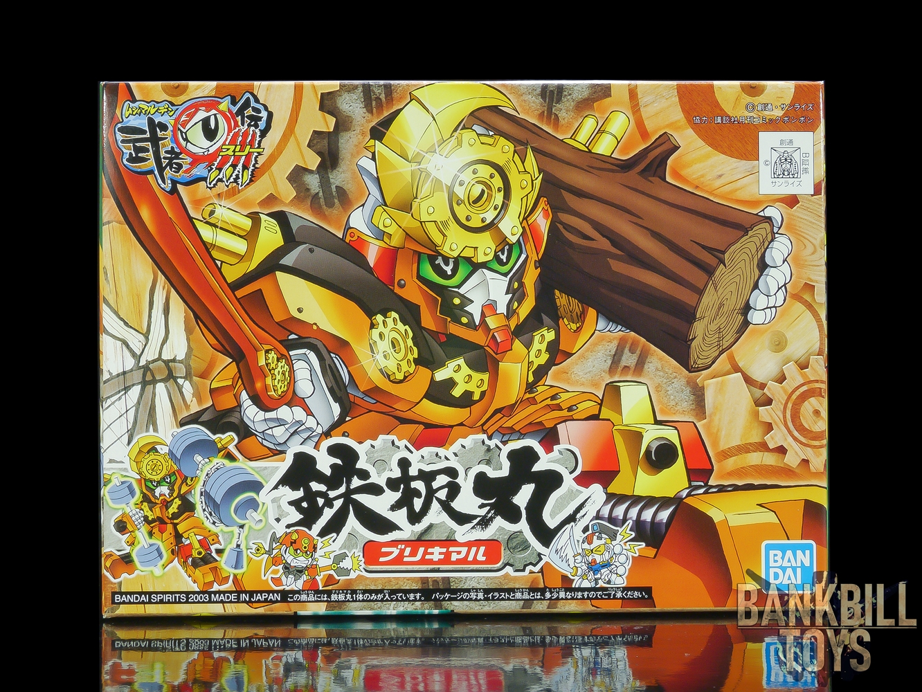 กันดั้ม Bandai Spirits Gunpla SD Gundam BB Senshi SD Gundam Musha Maruden 3 No.250 Burikimaru