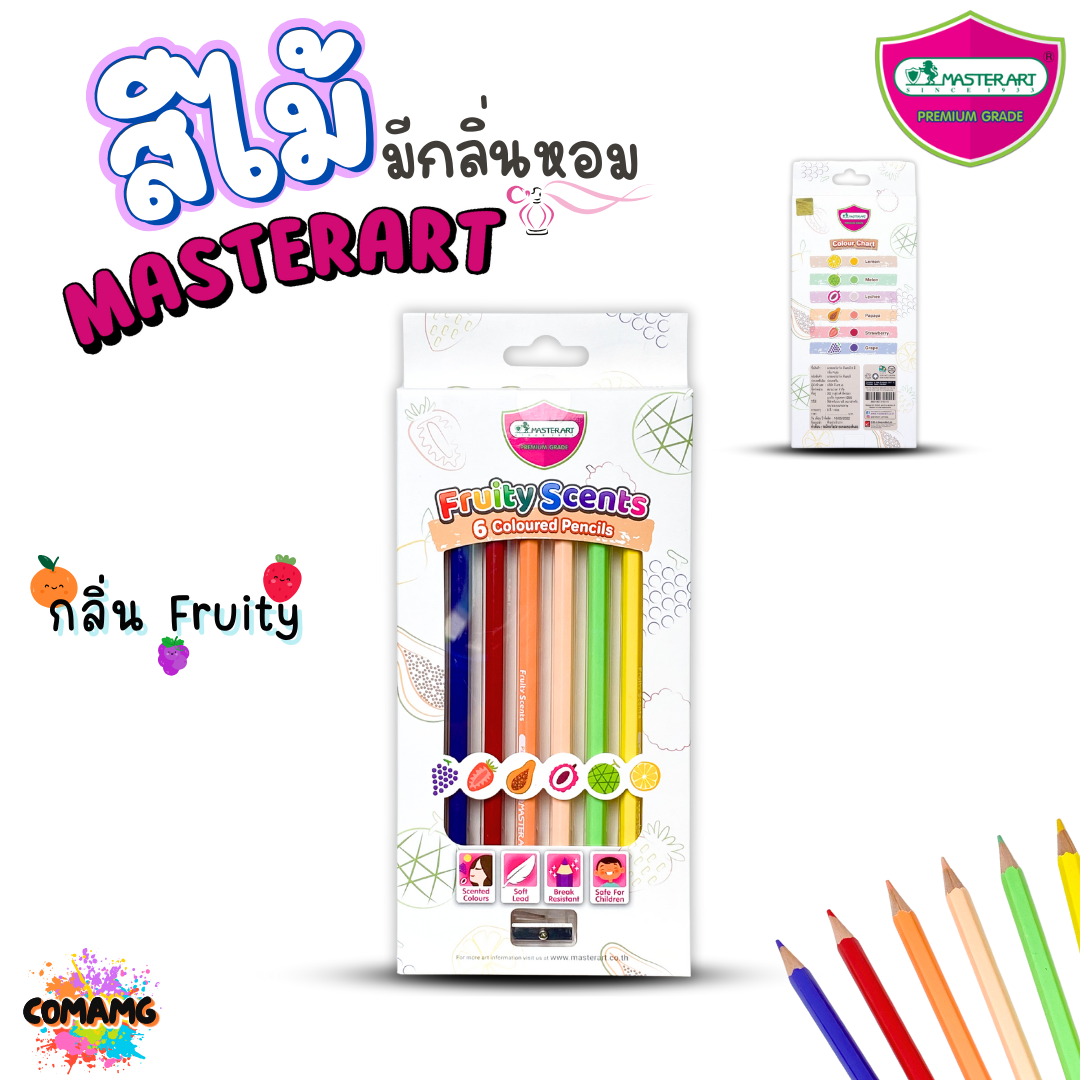 Master Art สีไม้ ดินสอสี มาสเตอร์อาร์ต มีกลิ่นหอม 6 สี 6 กลิ่น กลิ่นFloral กลิ่นFruity แถมกบเหลาในกล่อง พร้อมส่ง