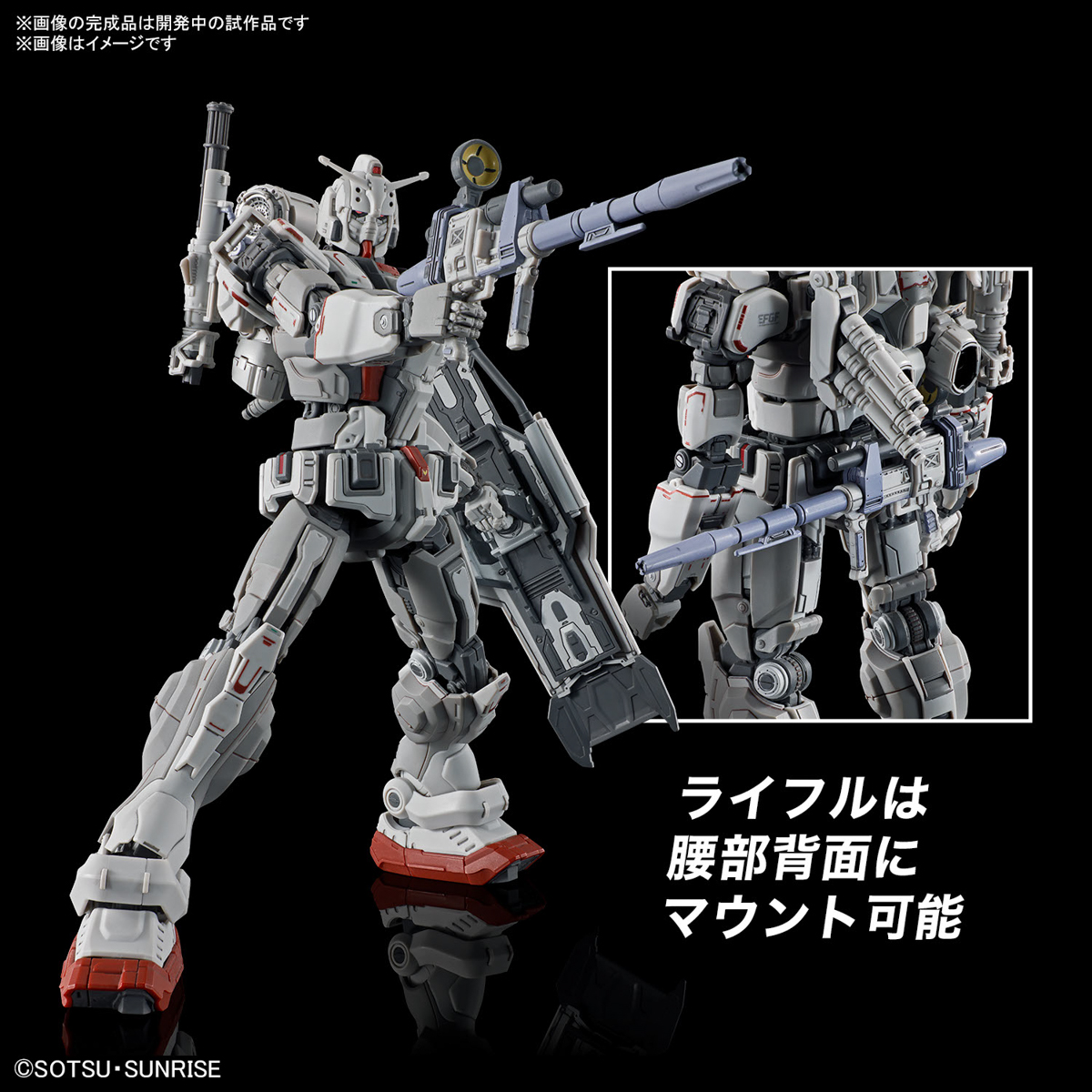 <Preorder ปิดรับวันที่ 15/6/2024 > 🔔เปิดรับPreorder ไม่ต้องมัดจำครับ HG 1/144 Gundam EX (Requiem of Vengeance)