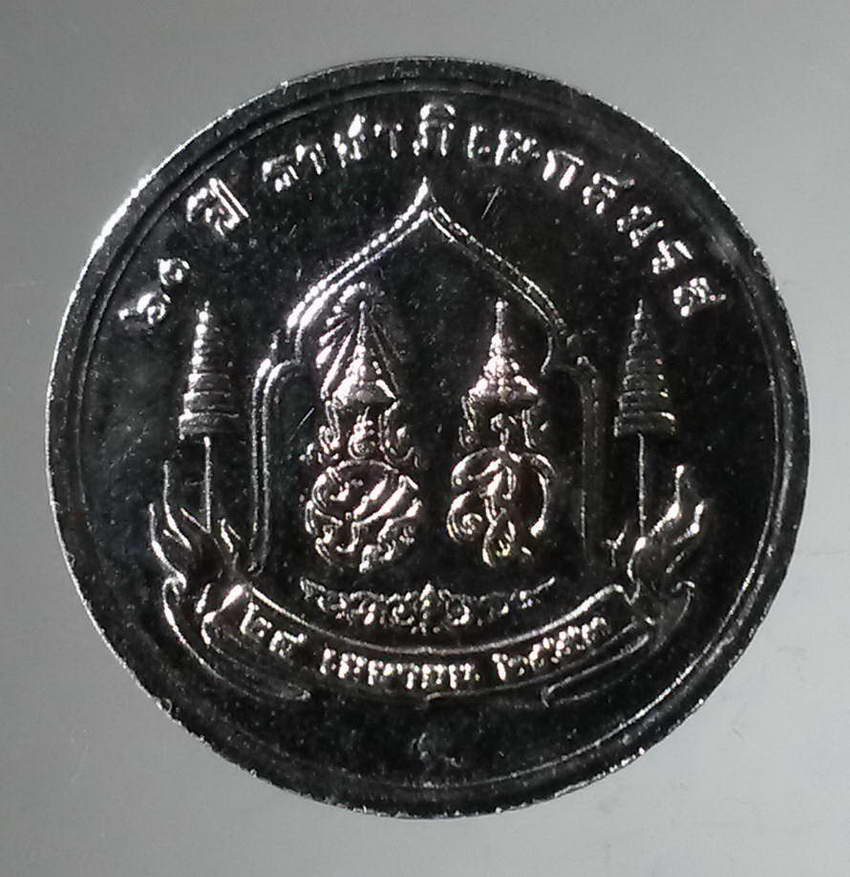 รหัสสินค้า พระมหากษัตริย์และบุคคลสำคัญ 320 เหรียญกะไหล่นิกเกิล ที่ระลึก 60 ปี ราชาภิเษกสมรส ในหลวงรัชกาลที่ 9 สร้างปี 2553