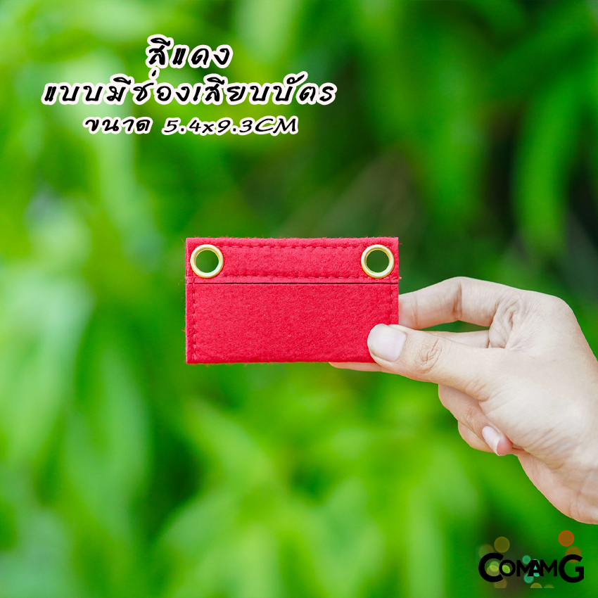 แผ่นเสริมสายกระเป๋า การ์ดกระเป๋า เสริมสายใส่กระเป๋า (เฉพาะการ์ด) มีหลายสี หลายขนาด พร้อมส่ง