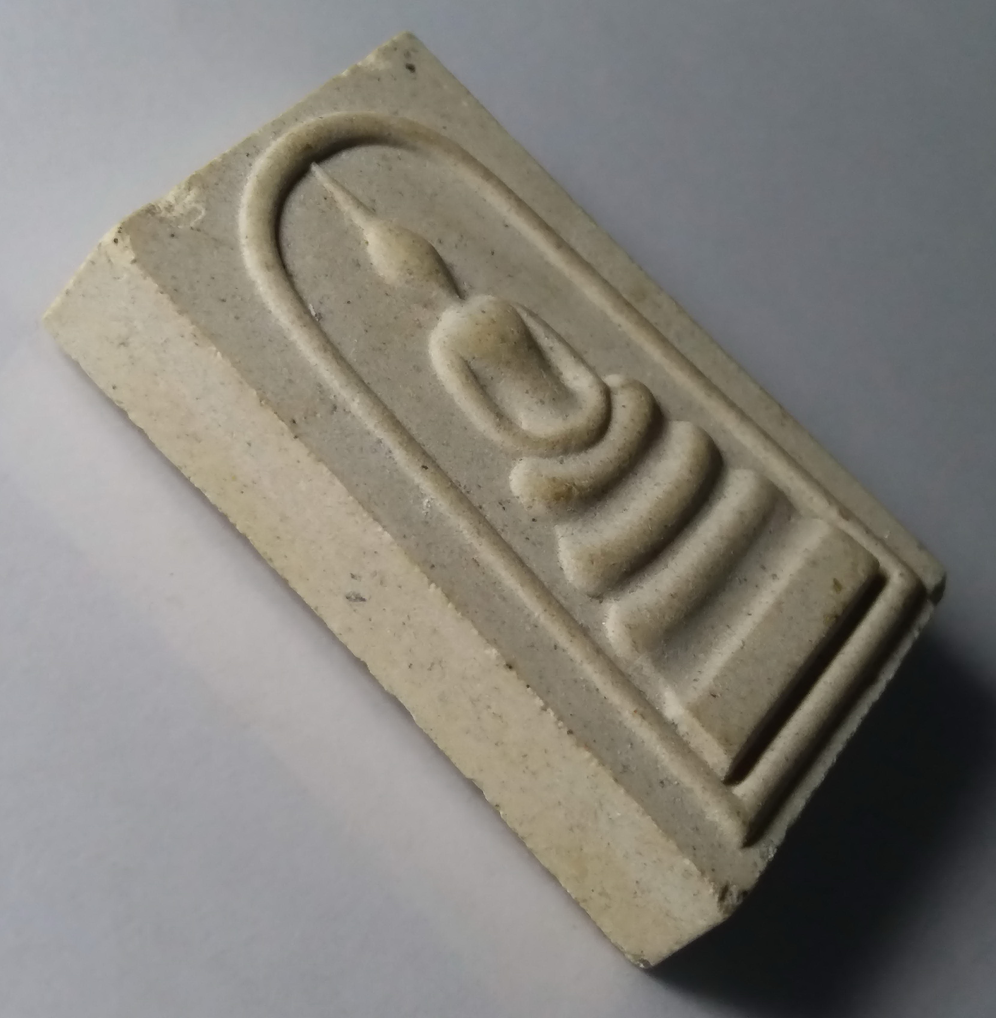 รหัสสินค้า พระสมเด็จ วัดต่างๆ 179 พระสมเด็จเนื้อผง วัดพระนอนจักรสีห์ จังหวัดสิงห์บุรี