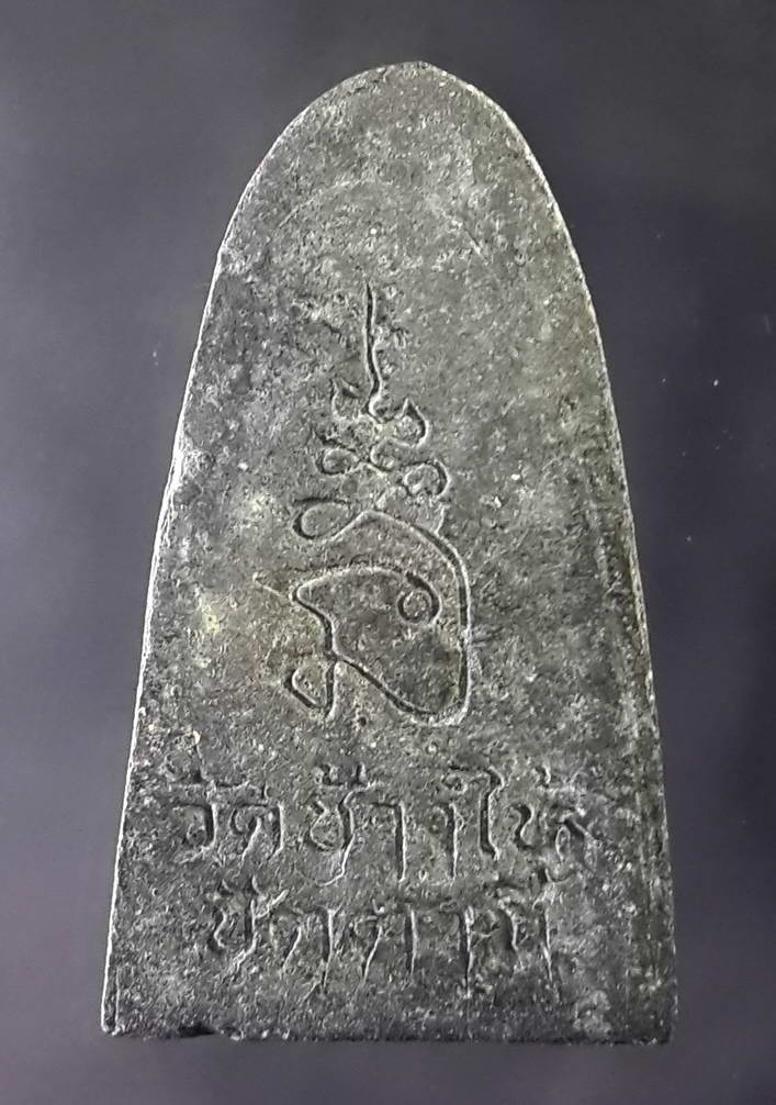 รหัสสินค้า หลวงปู่ทวด วัดต่างๆ 076 หลวงปู่ทวด วัดช้างให้ จังหวัดปัตตานี หลังยันต์นะเฉลียวเพชร (พิมพ์กลาง)