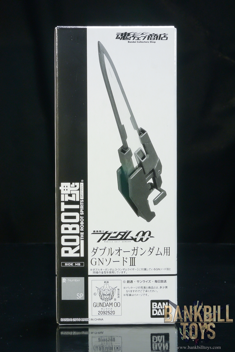 กันดั้ม Bandai Premium Bandai Tamashii Web Shop Limited The Robot Spirits <SIDE MS> R-SP GN Sword III for 00 Gundam