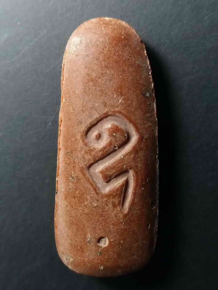 รหัสสินค้า พระไม่ทราบที่ 045 พระลีลาเนื้อผง หลังอุไม่ทราบที่