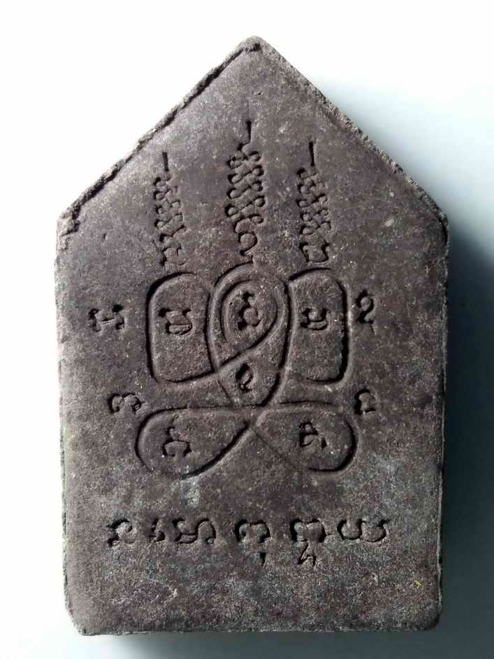 รหัสสินค้า พระไม่ทราบที่ 094 พระสิวลีเนื้อผง ผสมว่าน พิมพ์ห้าเหลี่ยมหลังยันต์ ไม่ทราบที่ พระรายการนี้ให้เช่าบูชาแล้ว