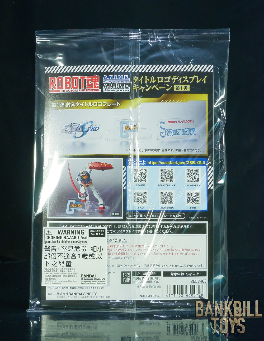 กันดั้ม Bandai Spirits Campaign Limited The Robot Spirits Ver. A.N.I.M.E. Title Logo Display (ชิ้นงานเป็นแบบสุ่ม)