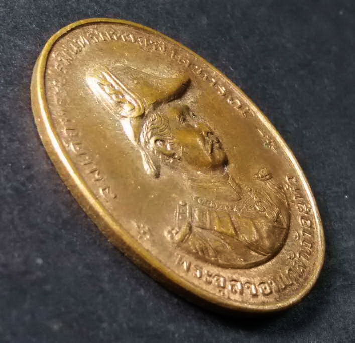 รหัสสินค้า เหรียญคณาจารย์ 091 เหรียญรัชกาลที่ 5 พระจุลจอมเกล้าเจ้าอยู่หัว หลวงพ่อทวีศักดิ์ (เสือดำ) วัดศรีนวลธรรมวิมล สร้างปี 2535 สมทบทุนสร้างโรงพยาบาลตึก 7 ชั้น